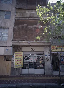 باطری سازی حسین