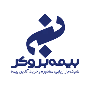 بیمه بروکر