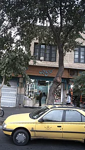 بانک ملی امیراکرم