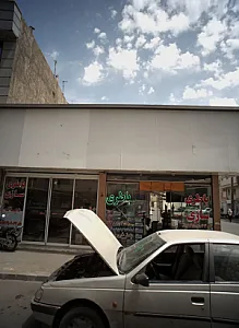 باطری سازی دیاگ
