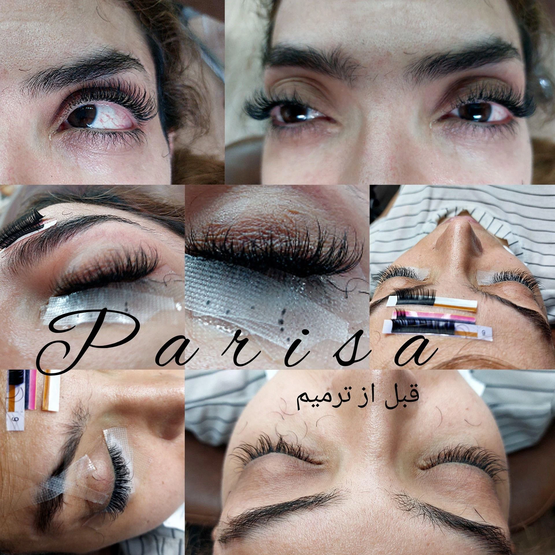 خدمات مژه و آرایش دائم پریسا