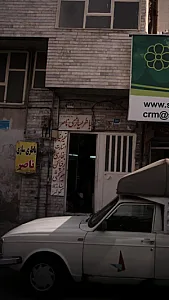 باطری سازی مجید