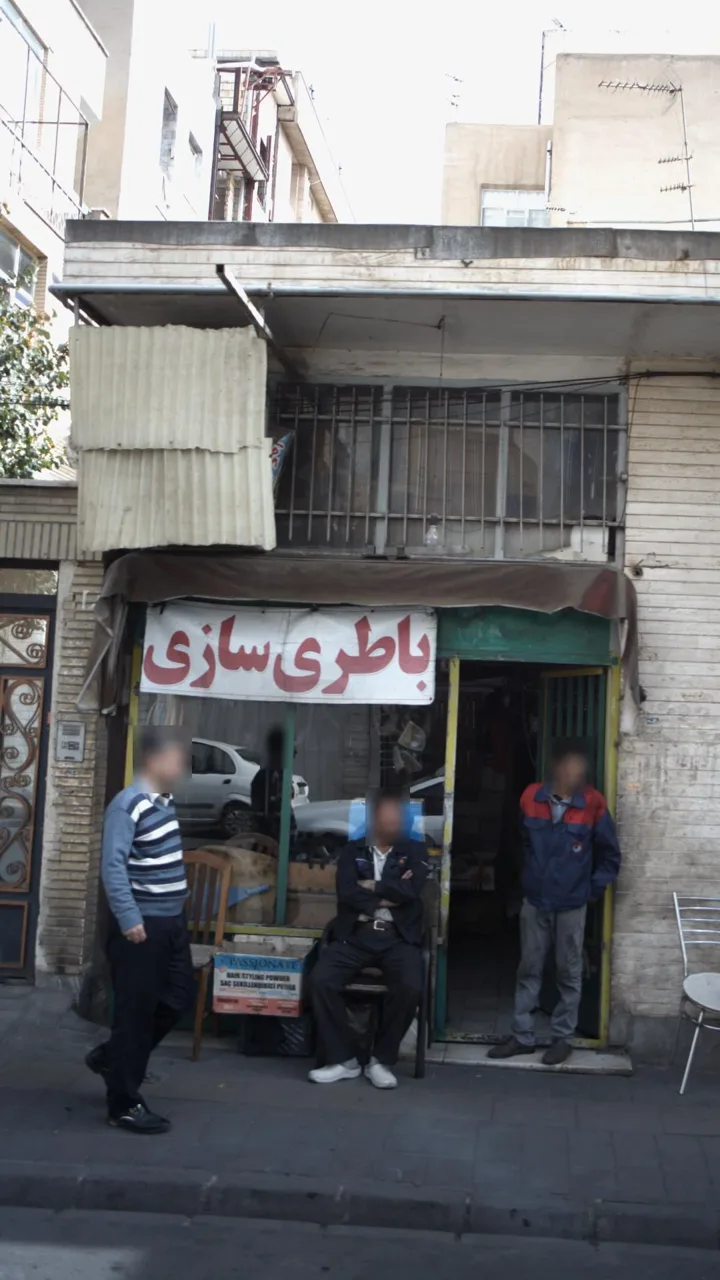 باطری سازی مجید - تصویر 2