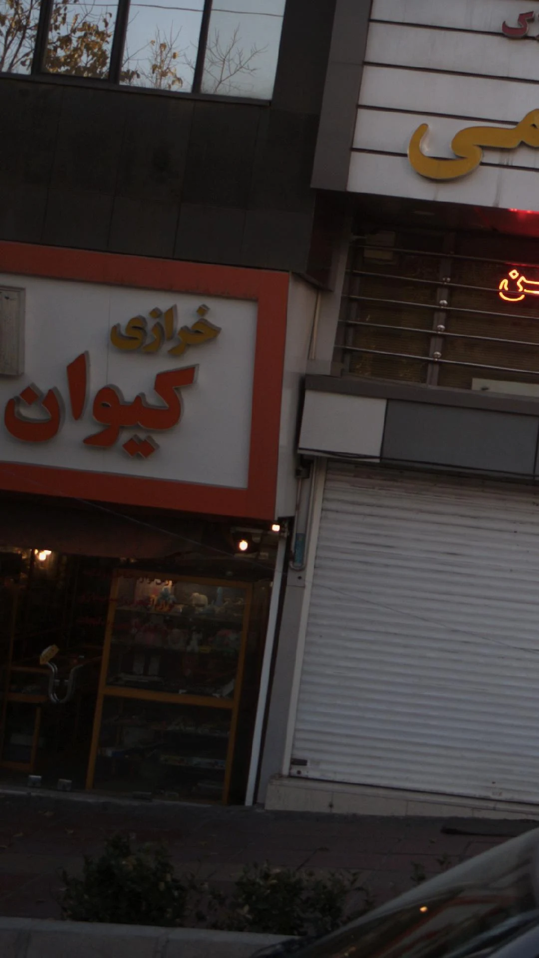 خیاطی شهران - مزون لباس عروس در تهران - تصویر 2
