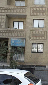 دکتر لیلا آقاجان