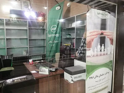 نمایندگی ۱۵۰۰ بیمه سرمد