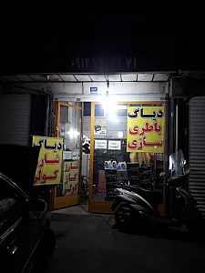 باطری سازی و برق اتومبیل عباس