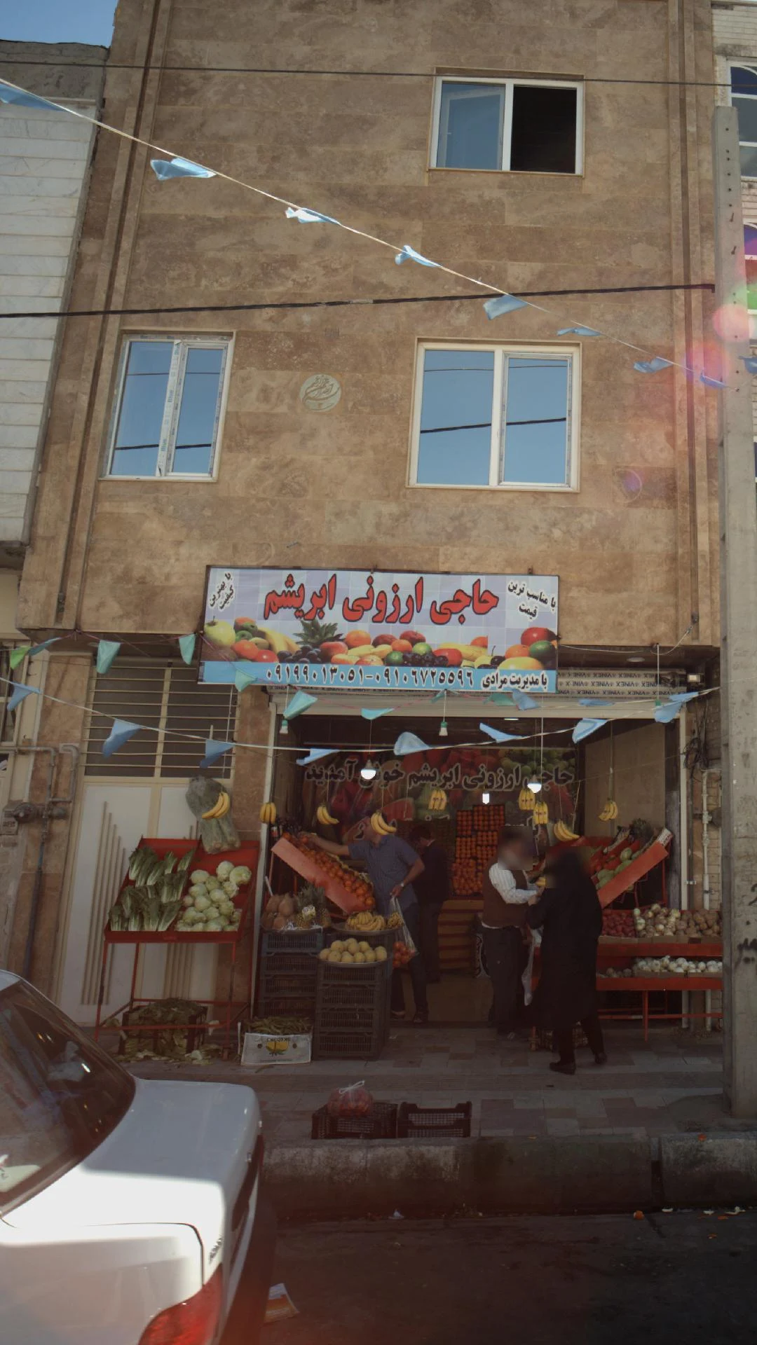 سبزی خردکنی ریحون ۲ - تصویر 2