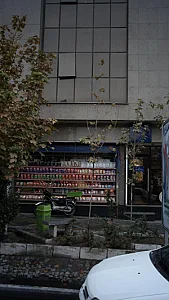 آیدین مارکت