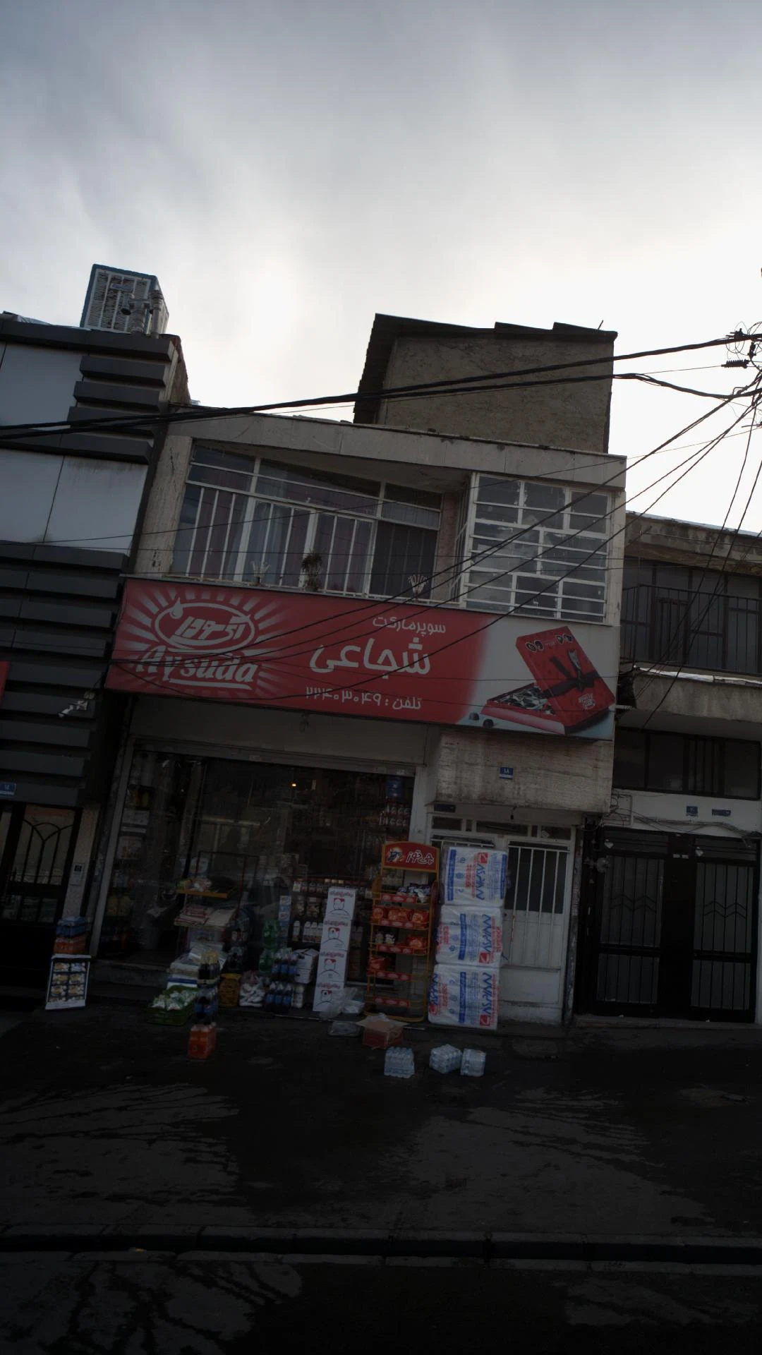خشکشویی گل شعبه اوین - تصویر 4