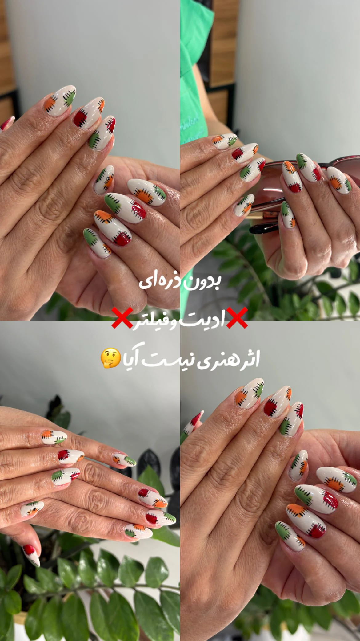 سالن زیبایی سپیدا - آموزشگاه آرایشگری در تهران - تصویر 2