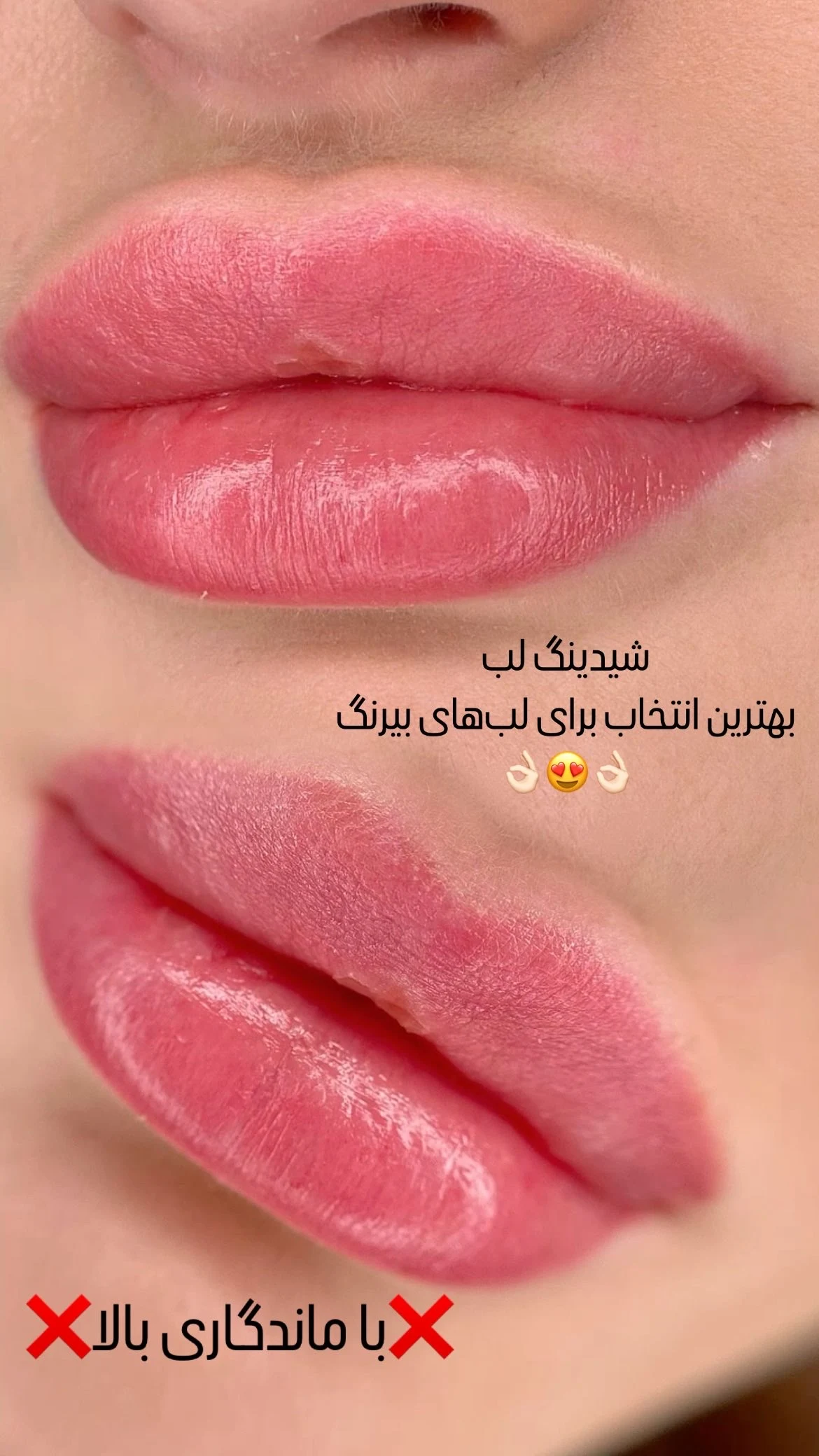 سالن زیبایی سپیدا - آموزشگاه آرایشگری در تهران - تصویر 4