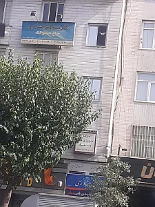 مطب دکتر فرهت مجیدفر