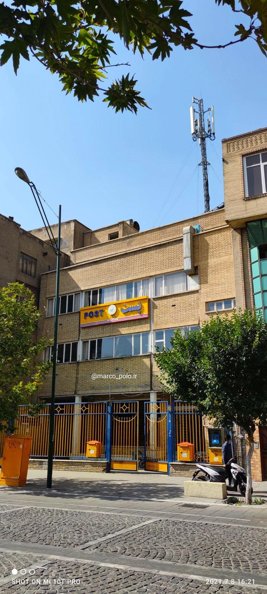 دفتر پستی پانزده خرداد