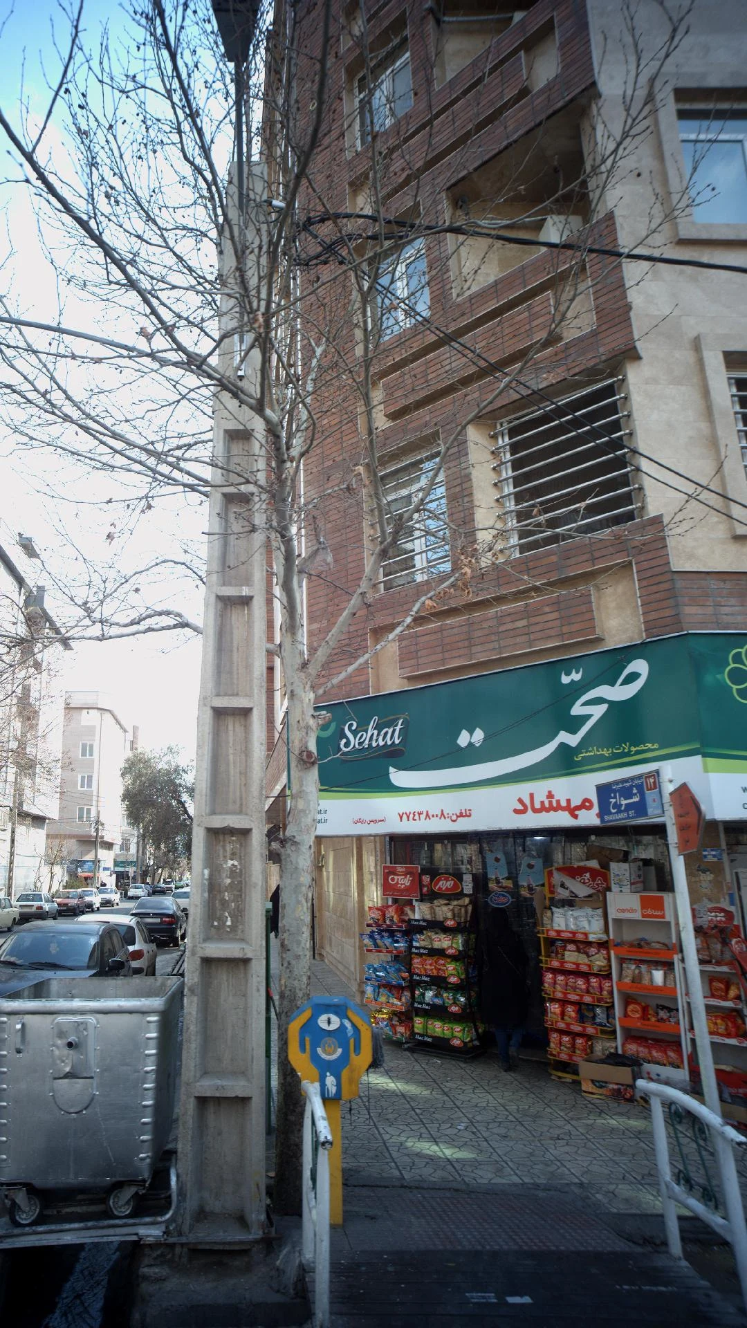سوپر یوسفی - سوپرمارکت در تهران - تصویر 4