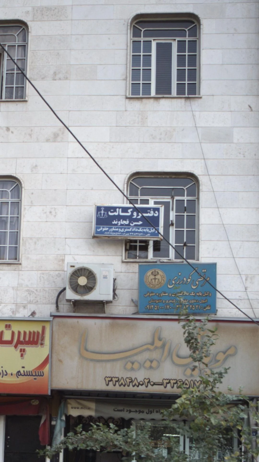 دفتر وکالت حسن قجاوند