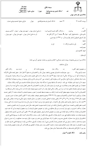 وکیل حمید ایران پور