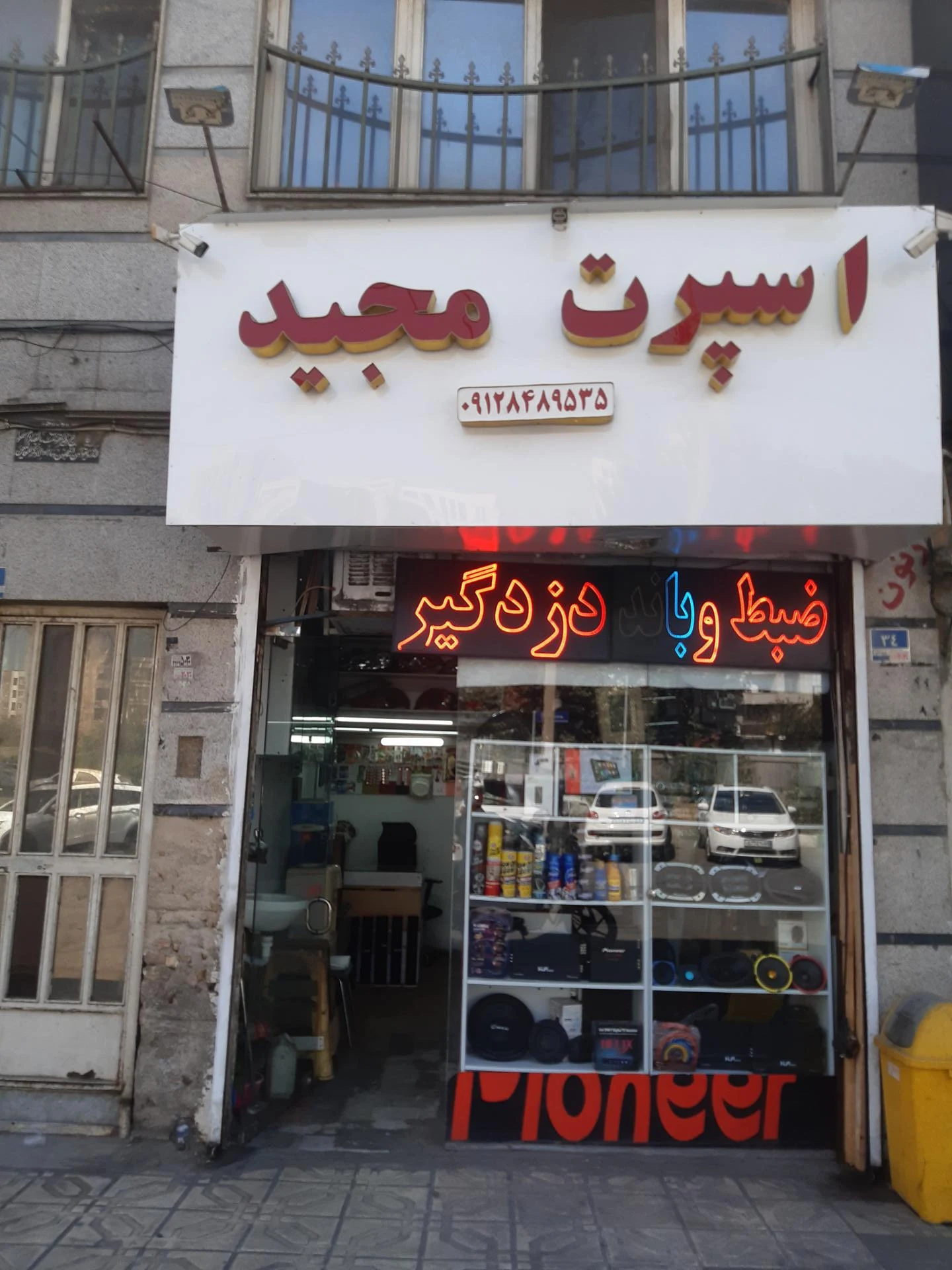 ظروف یکبار مصرف برند پیکنیک - تصویر 3