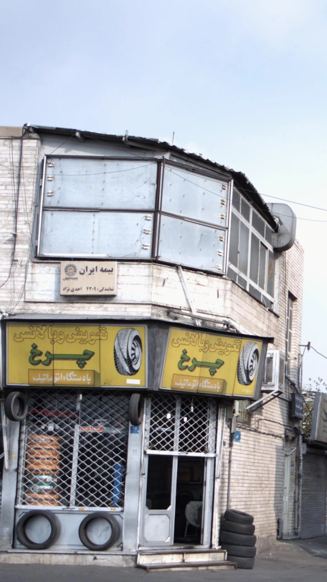 کارگزاری بیمه عظیم زاده  کد ۷۶۰