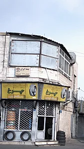 کارگزاری بیمه عظیم زاده  کد ۷۶۰