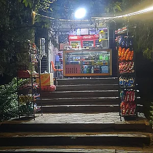 سوپر مارکت پرستیژ