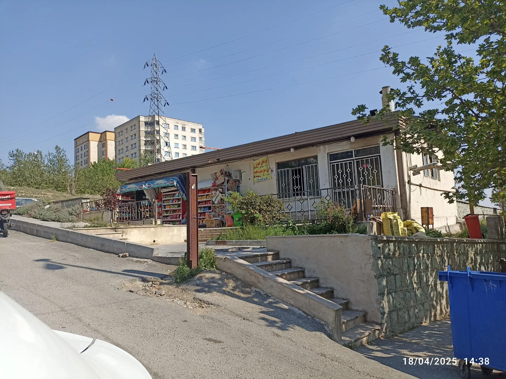 سوپر مارکت دیبا