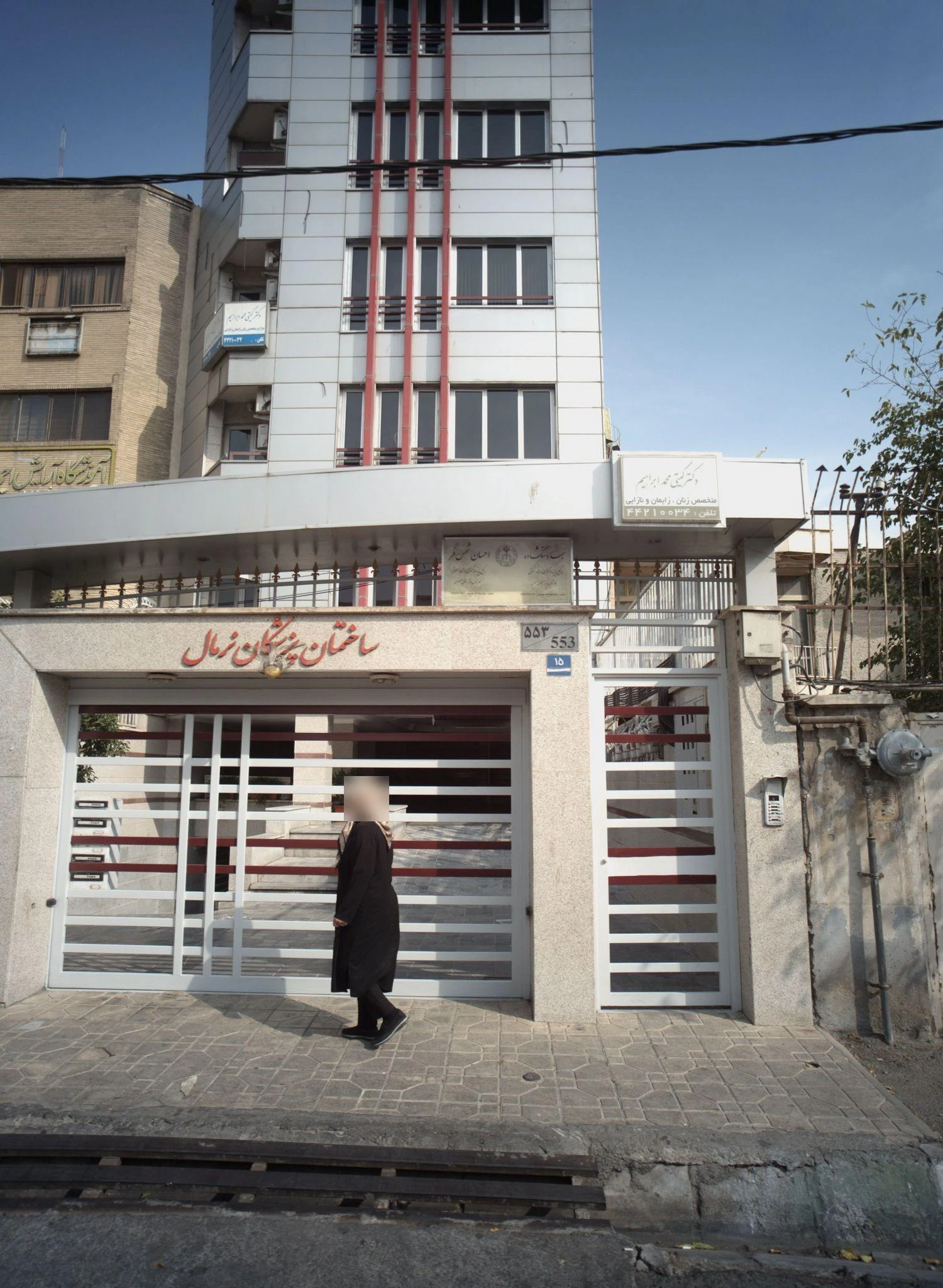 دفتر وکالت احسان شمس فر - دفتر وکالت در تهران