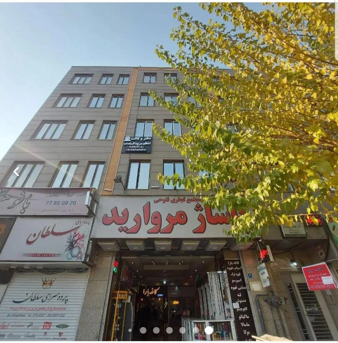 دفتر وکالت احسان شمس فر - دفتر وکالت در تهران - تصویر 2