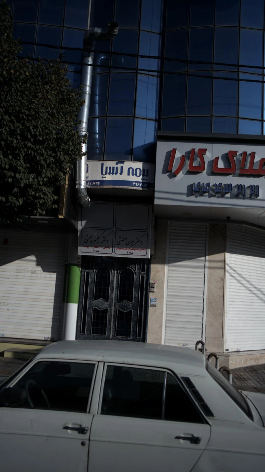 دکتر عبدالرضا صالحی - تصویر 3