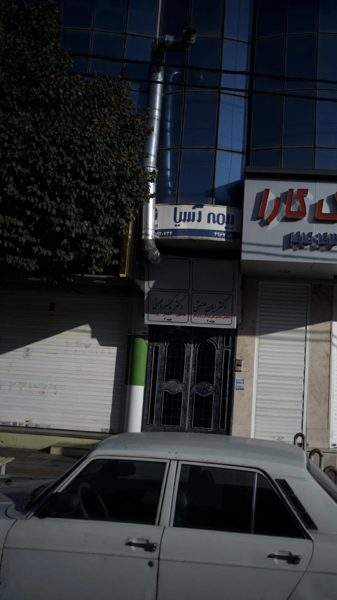 دکتر عبدالرضا صالحی - تصویر 4
