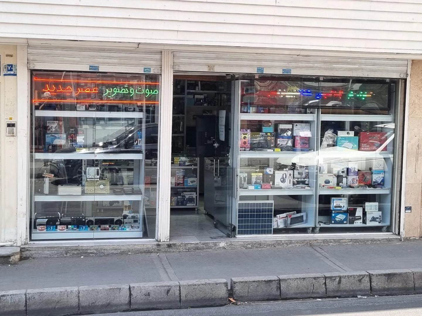 فروشگاه ایوان تکنو