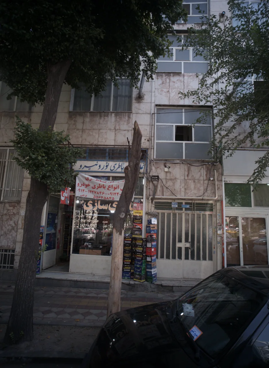 باطری سازی