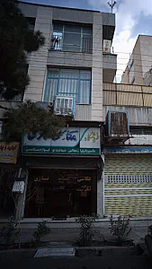 فروشگاه عکاسی نازی