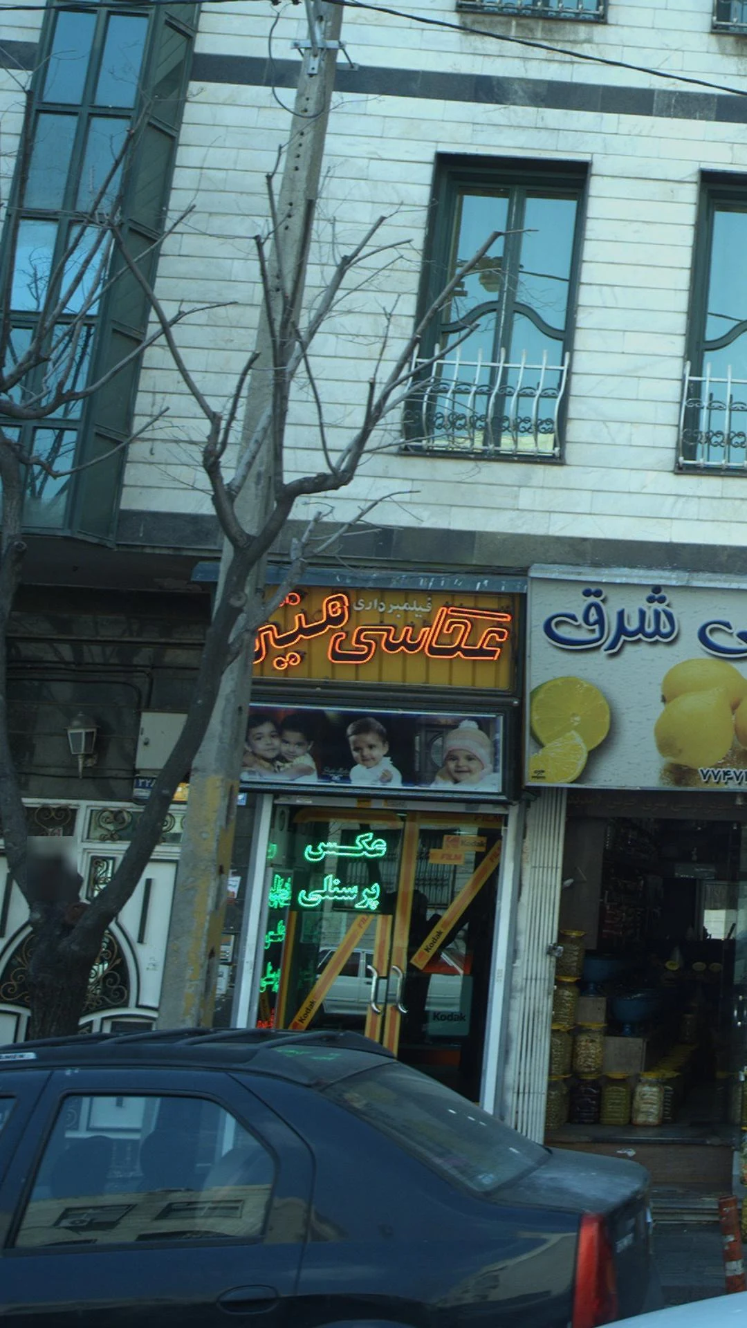 فروشگاه عکاسی نازی - آتلیه عکاسی در تهران - تصویر 2