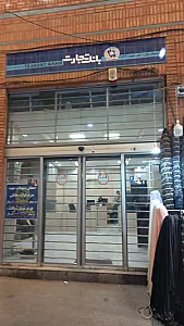 بانک تجارت کد 366