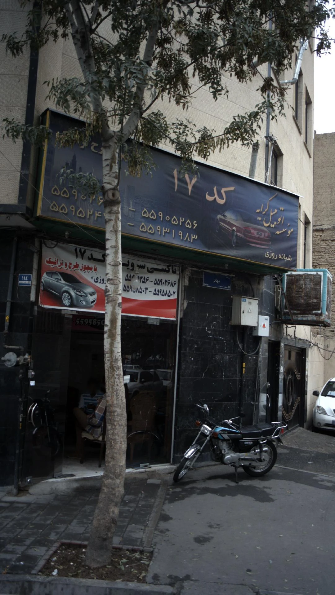 موسسه اتومبیل کرایه  کد 17