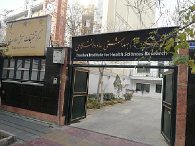 آزمایشگاه جامع تحقیقات دانشگاه