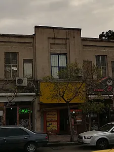 رنگ و ابزار جاوید