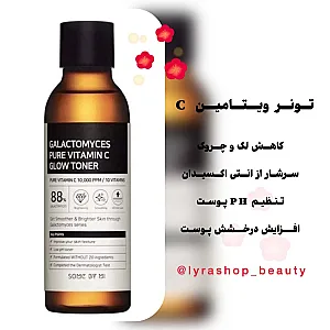 محصولات پوستی و زیبایی لیراشاپ بیوتی