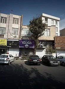 بستنی مکلی نیروهوایی