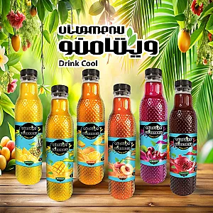 آبمیوه و نوشیدنی ویتامنو