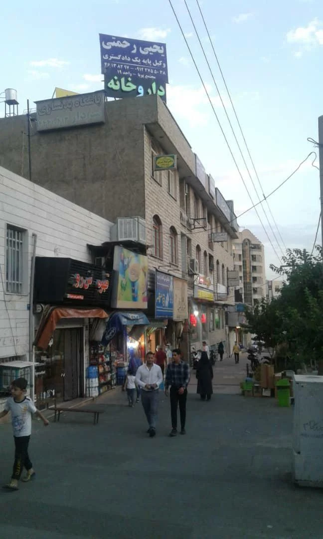 وکیل پایه یک دادگستری و مشاور حقوقی یحیی رحمتی - تصویر 3