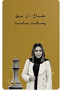 وکیل اندیشه تیموری