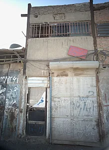 باطری سازی صادق