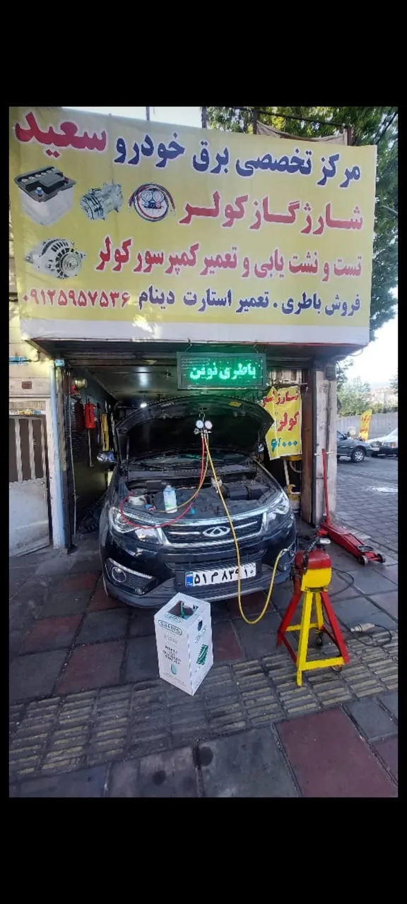 برق خودرو سعید