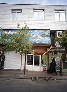 باطری سازی ولی الله