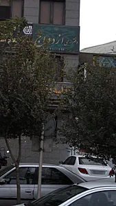 اتلیه عکس و فیلم