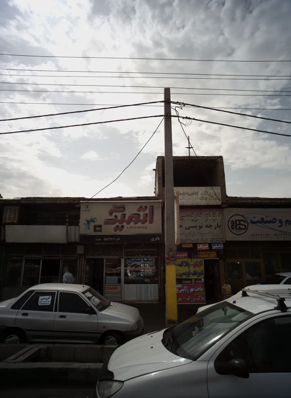 مکانیکی و باطری سازی