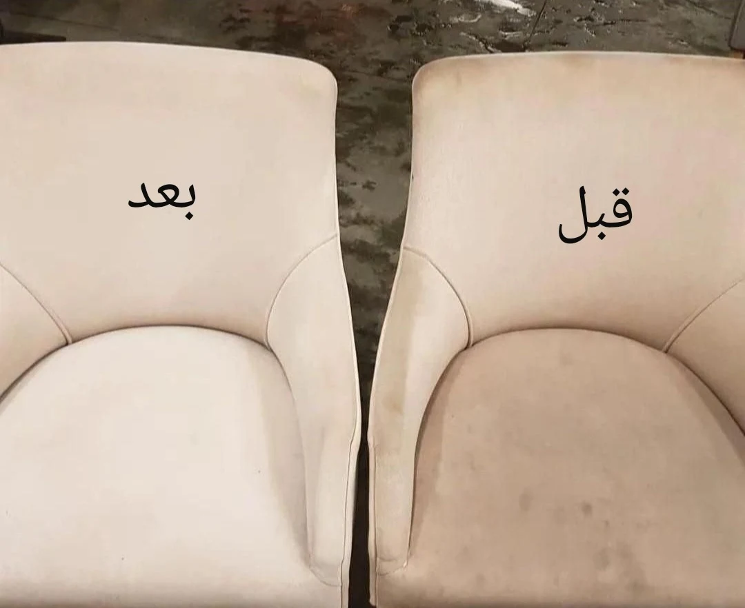 مبلشویی ماهور - قالیشویی در تهران - تصویر 2
