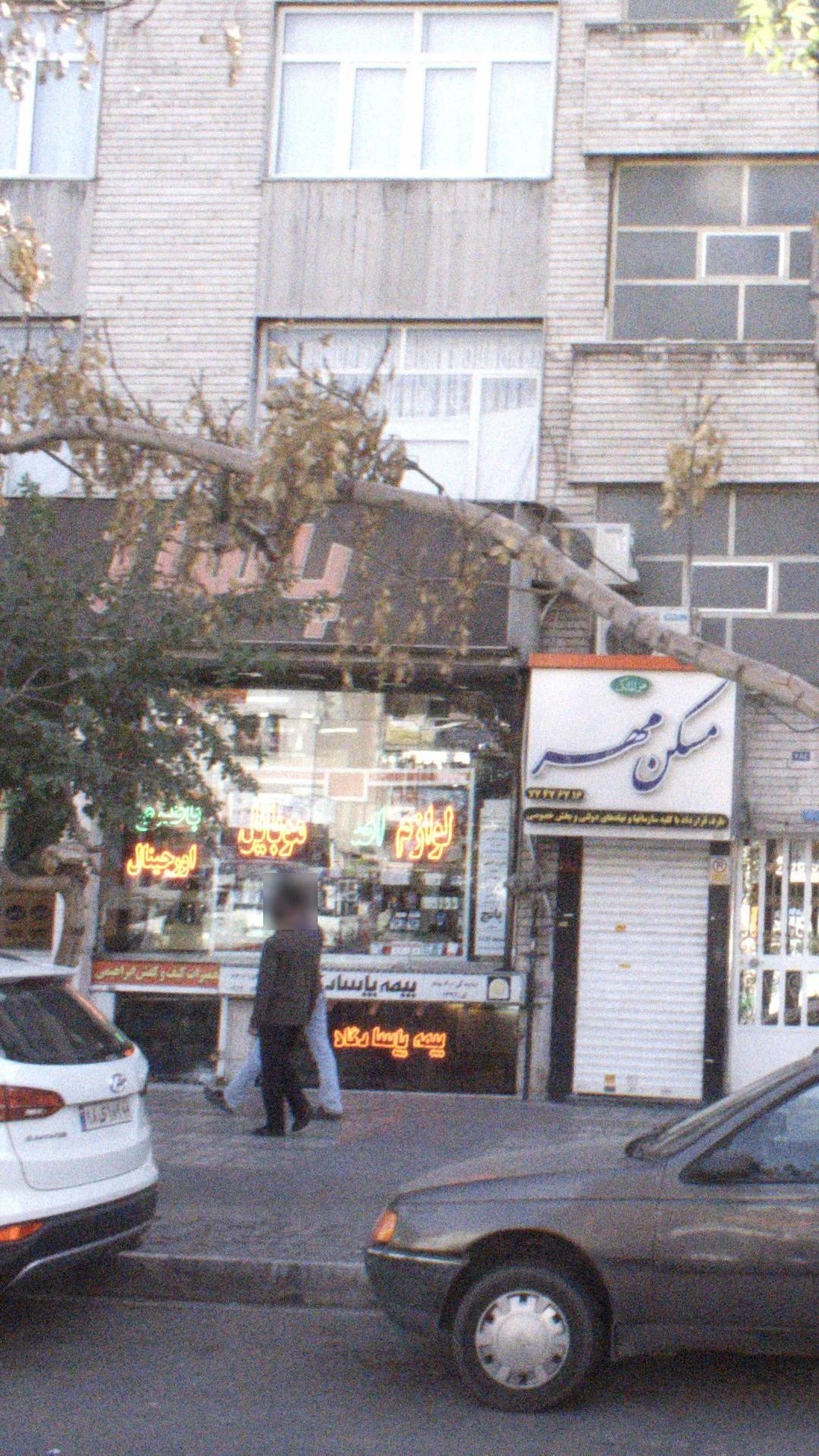 نمایندگی بیمه پاسارگاد تهران کد 63217 - بیمه در تهران
